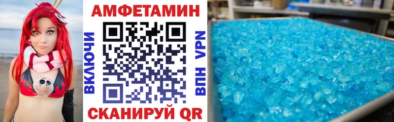 АМФ VHQ  наркота  Ува 