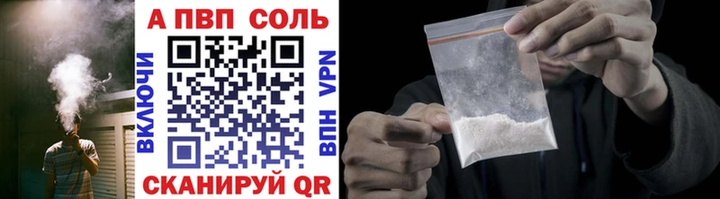 Альфа ПВП СК КРИС  Ува 