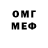 Меф мяу мяу мяу мяу Lyubov Evilmess