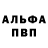 Первитин кристалл Andrii Kim