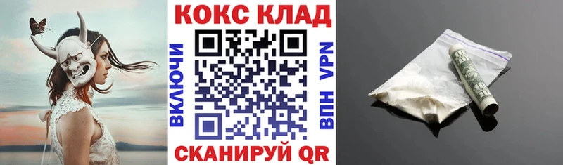 КОКАИН Колумбийский  Ува 