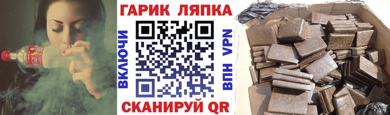 гидра вход  Ува  ГАШИШ Premium 
