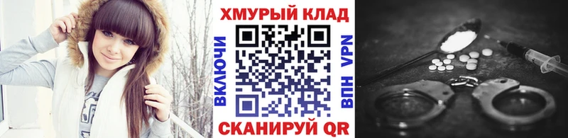 ГЕРОИН герыч  Ува 