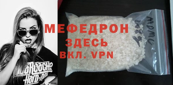 мдма Бронницы