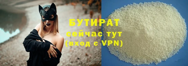 мдма Бронницы