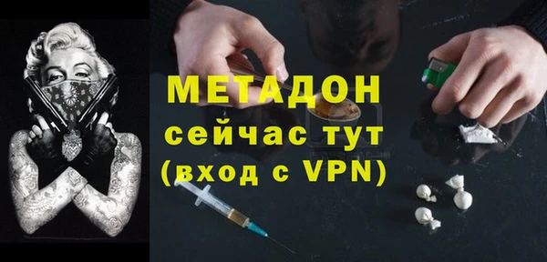 мдма Бронницы