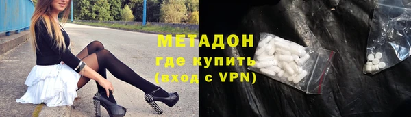 мдма Бронницы