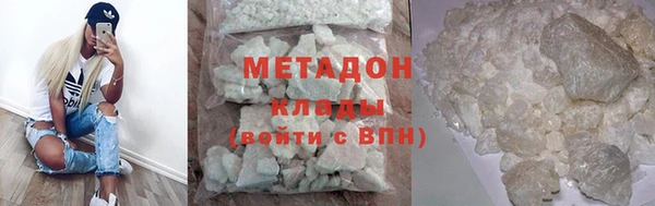 мдма Бронницы