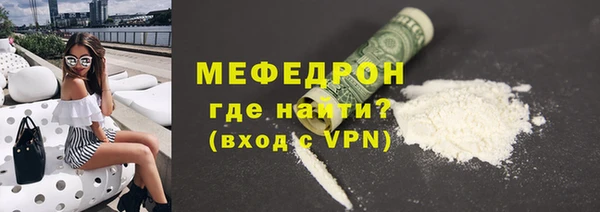 мдма Бронницы