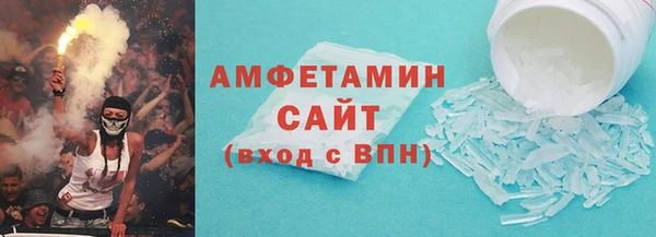 мдма Бронницы
