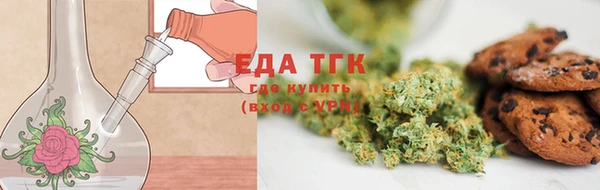 эйфоретик Бугульма