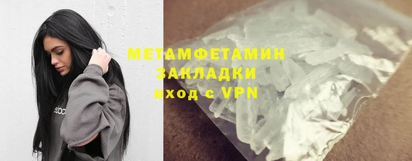 мдма Бронницы