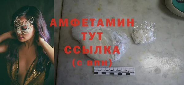 эйфоретик Бугульма