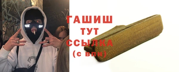 мдма Бронницы