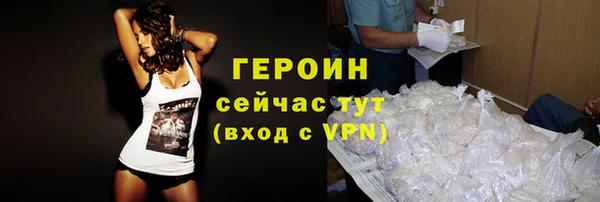 прущая мука Бородино