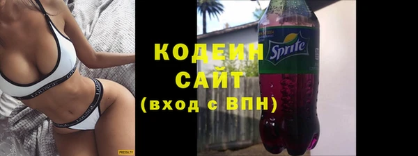 мдма Саяногорск