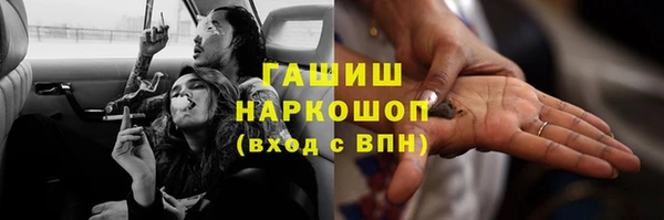 эйфоретик Бугульма