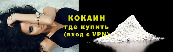 мдма Бронницы