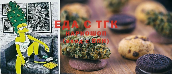 мдма Бронницы