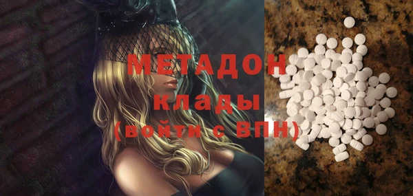 эйфоретик Бугульма
