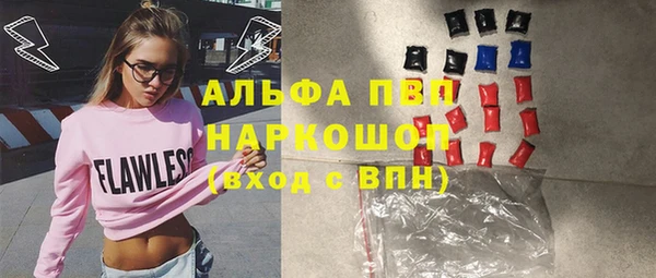 эйфоретик Бугульма