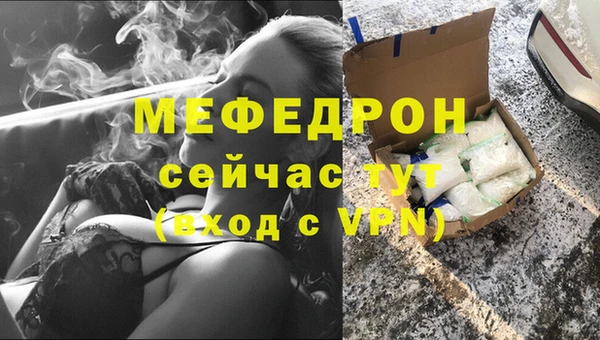 эйфоретик Бугульма