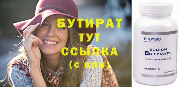 мдма Бронницы