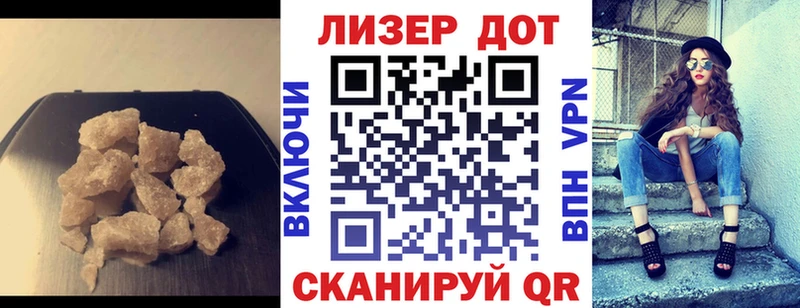где найти наркотики  Ува  Лсд 25 экстази кислота 
