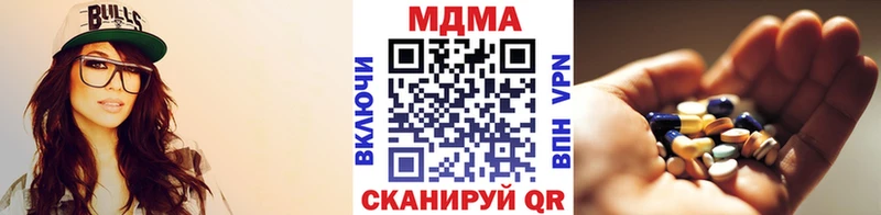 купить наркотик  Ува  MEGA как войти  МДМА VHQ 