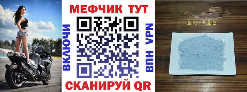 МЯУ-МЯУ 4 MMC  Ува 
