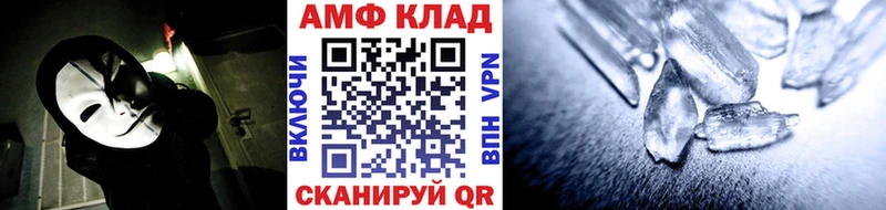 купить закладку  Ува  МЕТАМФЕТАМИН пудра 
