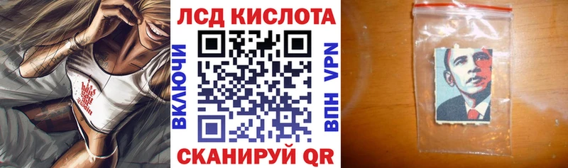 omg маркетплейс  хочу наркоту  Ува  Наркотические марки 1500мкг 
