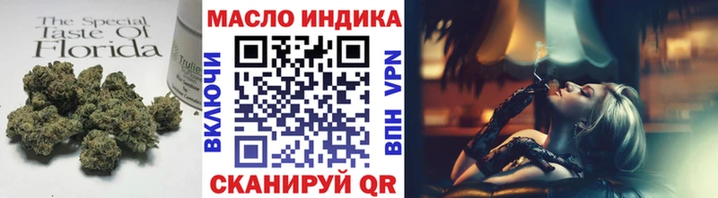ТГК THC oil  хочу наркоту  мега как зайти  Ува 